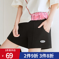 霞婷（xiating）孕妇短裤外穿夏季薄款孕妇裤子打底裤春夏时尚阔腿休闲裤夏装 PP6157黑色 M（建议120斤以内）