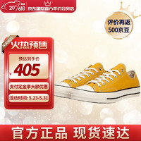 匡威（Converse）E ALL STAR系列经典低帮送礼男女朋友礼物情人节 黑色 37