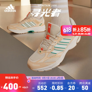 adidas 阿迪达斯 SPIRITAIN 2000 中性款运动跑鞋 NJM41