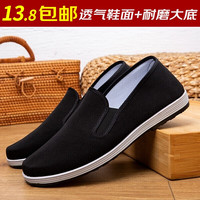 红青百年老北京布鞋男春季透气千层底黑色工作鞋防滑软底轻便开车鞋爸爸鞋 白边黑胶底 39码