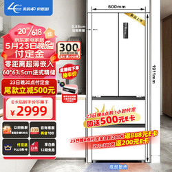 MELING 美菱 无忧嵌系列 BCD-400WP9CZX 法式多门冰箱 白色 400L