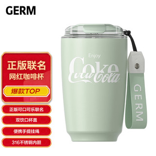 格沵（germ）可口可乐保温杯网红摩卡保温咖啡杯女车载随行水杯400ML松梨绿