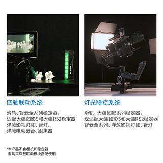 洋葱工厂（YC Onion） 热狗HotDog3代电动滑轨单反相机手机摄影摄像跟追焦延时电控电影轨道 120CM三代热狗专业版