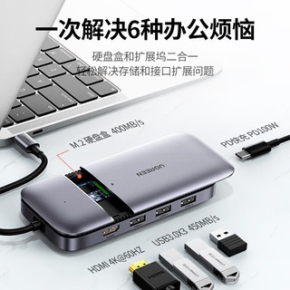 绿联Type-C扩展坞USB-C转HDMI\/VGA转换器雷电3拓展分线器适用华为苹果MacBook 6合140112