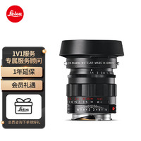 徕卡（Leica）M相机镜头 SUMMILUX-M 50mm f/1.4 ASPH. m10/m10r/m11定焦镜头（黑漆复古版）11688