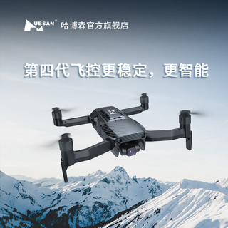 哈博森（HUBSAN） ACEPRO精英版避障旗舰机15公里数字图传智能电池三向避障专业画质航拍器 便携双电版 官方套餐