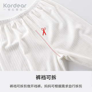 Kordear考拉蒂尔婴儿背心套装夏季薄款宝宝夏装衣服无袖上衣短裤两件套 米白 100cm