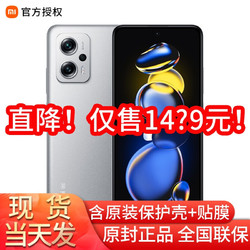 MI 小米 Redmi 红米Note11TPro 手机 全网通5G版 天玑8100 原子银 8GB+128GB