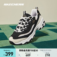 SKECHERS 斯凯奇 2023新款男女款复古老爹鞋熊猫鞋