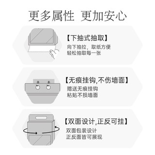 植护 气垫挂式抽纸 1280张