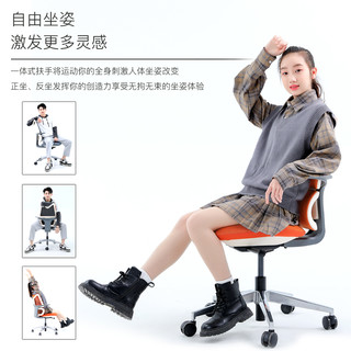 gavee青少年人体工学椅 可升降学习椅子电脑椅舒适久坐家用办公椅