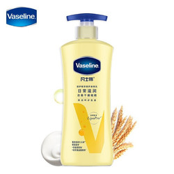 Vaseline 凡士林 倍护精华修护身体乳润肤露400ml 女士男士保湿浴后乳