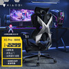 XiaoQi 骁骑 X5pro电竞椅游戏椅 家用办公人体工学椅老板椅大体型设计送礼