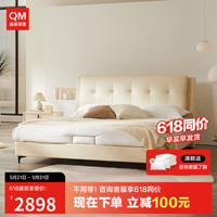 QM 曲美家居 床 真皮床双人床 主卧现代简约欧式床卧室床 架子床 1.8m*2m