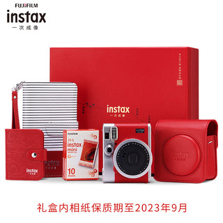 富士instax立拍立得 一次成像相机 mini90 典藏红忆长安礼盒