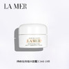 LA MER 海蓝之谜 经典精华面霜3.5ml*1