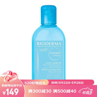 贝德玛（BIODERMA） 水润保湿爽肤水柔肤水化妆水250ML 1瓶装