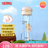 THERMOS 膳魔师 儿童夏季水杯郊游出行杯带刻度夏吸管杯