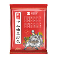 金泰康 足浴泡脚包 900g*30包