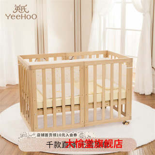 英氏（YEEHOO）英氏（YEEHOO）婴儿床bb床新生儿多功能可移动可调节高度实木小床 184A0771多功能小床 默认1