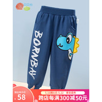 贝贝怡童装男童裤子2023春季新款儿童长裤运动裤休闲外穿束脚裤 B-牛仔蓝 130cm
