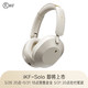 新品发售：iKF Solo 主动降噪头戴式无线蓝牙耳机