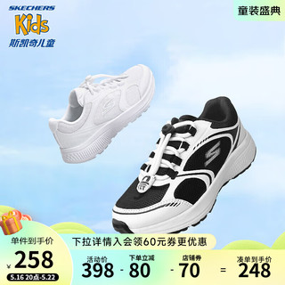 Skechers斯凯奇男女体训鞋儿童男童运动鞋透气网鞋童鞋405241L/319013L