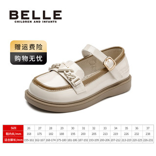 百丽（Belle）童鞋儿童英伦风黑色皮鞋2023年春季新款时尚单鞋公主鞋女童乐福鞋 米色-DE3298 28码 适合脚长约16.8-17.4cm