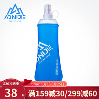 AONIJIE 奥尼捷 运动水壶便携软水壶500ml健身跑步水壶硅胶折叠马拉松水袋 500ml 0.5L
