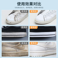 KABAMURA 日本小白鞋清洁膏家用多功能免洗擦鞋清洁剂增白去污神器