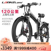 蓝克雷斯 电动车黑银XT600旗舰版