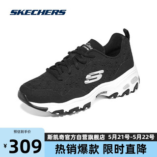 SKECHERS 斯凯奇 Skecher春季老爹鞋女蕾丝运动鞋896090 黑色/白色/BKW 36