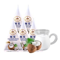 水妈妈 泰国水妈妈椰浆椰奶咖啡专用浓缩生椰乳小包装西米露伴侣