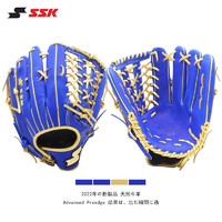 SSK 飚王 日本棒球手套硬式牛皮AdvancedProe进阶棒垒球 蓝色(金皮条)外野12.75寸右投