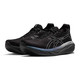 ASICS 亚瑟士 Gel-nimbus 25 Platinum 男子跑鞋 1011B616-001 黑色/灰色 42