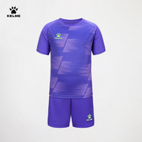 卡尔美（KELME）儿童足球服套装学生青训专业比赛球服男女童可定制球衣8351ZB3085 紫色 140