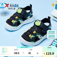 特步（XTEP）儿童童鞋男女童幼童时尚潮流运动凉鞋 677216509635