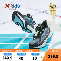 特步（XTEP）旋转扣跑鞋中大童男童跑步鞋2023年新款软底缓震耐磨跑步鞋 黑/清透蓝 33码