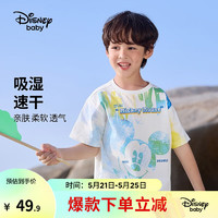 迪士尼（Disney）童装男童夏装针织彩绘短袖T恤儿童卡通半袖2023夏季新款潮 本白 120