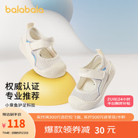 巴拉巴拉 学步鞋男宝宝女童软底2023夏季新款舒适透气休闲婴儿鞋子 米白10301 21码