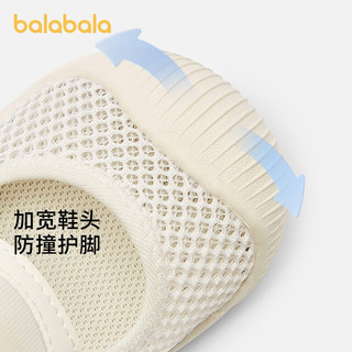 巴拉巴拉 舒适透气学步鞋