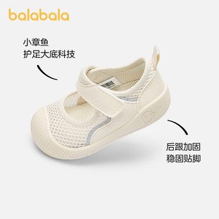 巴拉巴拉 舒适透气学步鞋