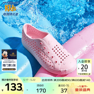 Skechers斯凯奇儿童洞洞鞋2023新款疏水防滑纯色夏季男女童一脚蹬308450L