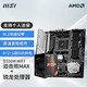 移动端：MSI 微星 B550主板搭R5 5600 5500 R7 5700X 5700G CPU套装迫击炮 B550M MORTAR MAX WIFI  R5 5600G盒装