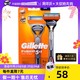 Gillette 吉列 锋隐手动剃须刀