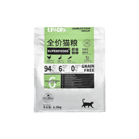 ERAORA 爱欧乐 全价生骨冻干猫粮 500g