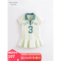 MARC&JANIE马克珍妮儿童夏装裙子女童科技冰感抗菌POLO领连衣裙公主裙230867