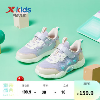 特步（XTEP）儿童童鞋女童小童气泡猫爪跑鞋 雪青紫/水粉色 27码