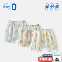 aqpa 夏季薄款男童裤子