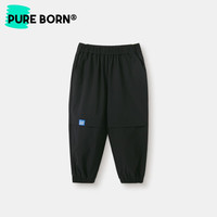 博睿恩(Pureborn)宝宝长裤2023春夏婴幼儿童薄款透气休闲运动裤子1-5岁 黑色 90cm